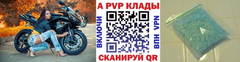 A-PVP Соль  нарко площадка какой сайт  Энгельс 