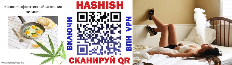 купить закладку  Энгельс  Печенье с ТГК конопля 
