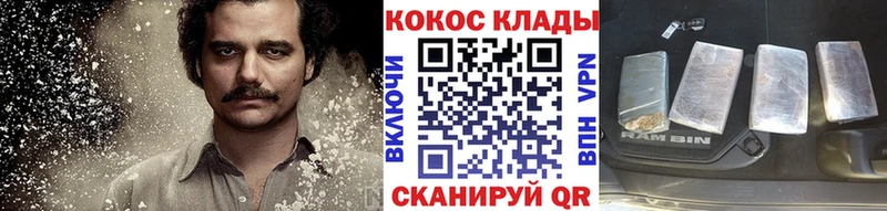 сайты даркнета официальный сайт Энгельс КОКАИН Columbia