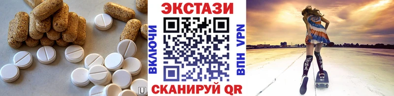 Экстази бентли  Энгельс 