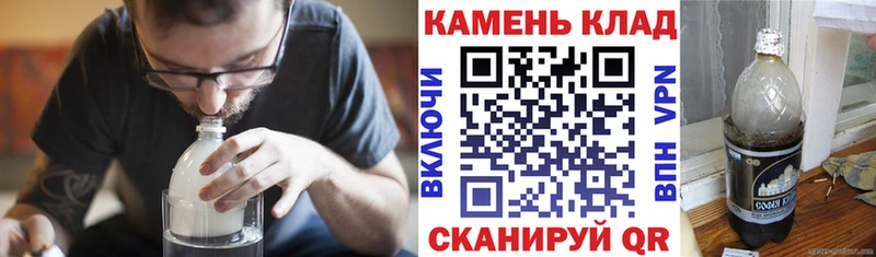 Гашиш ice o lator  Энгельс 