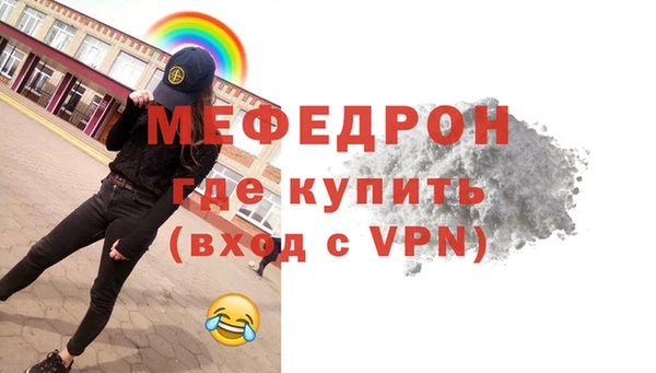 а пвп мука Абаза
