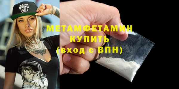 гашишное масло Абинск