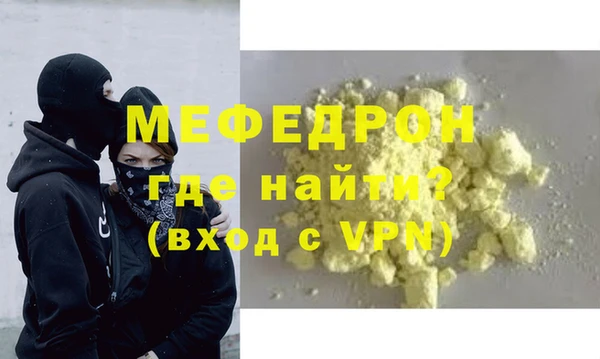 меф Алзамай