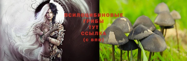 альфа пвп VHQ Абдулино