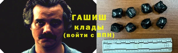 альфа пвп VHQ Абдулино