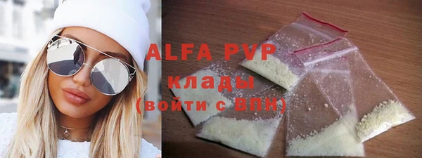 гашишное масло Абинск
