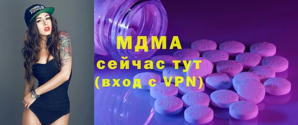 гашишное масло Абинск