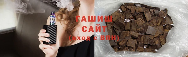 мескалин Надым
