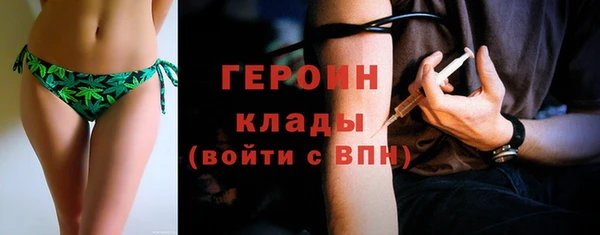 мескалин Надым