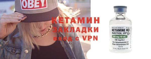 альфа пвп VHQ Абдулино
