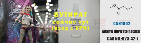 а пвп мука Абаза