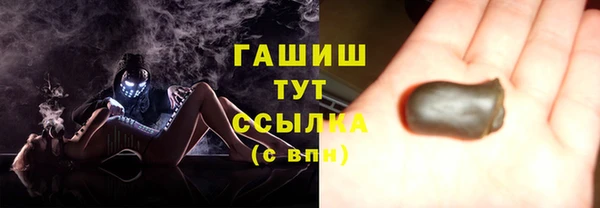 гашишное масло Абинск