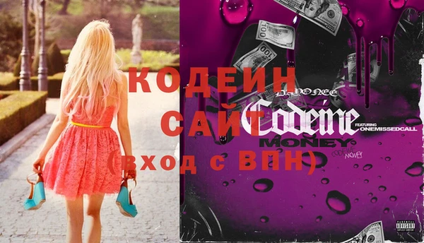 альфа пвп VHQ Абдулино