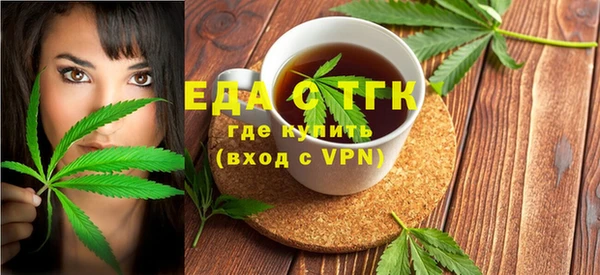 альфа пвп VHQ Абдулино