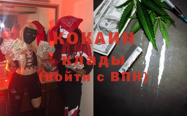 альфа пвп VHQ Абдулино