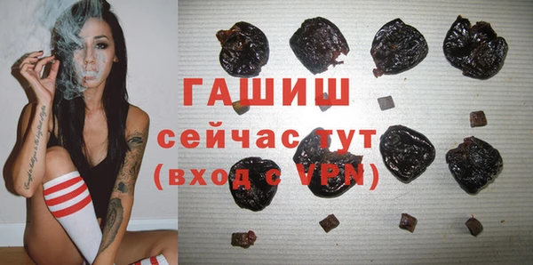 мескалин Надым