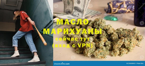 а пвп мука Абаза