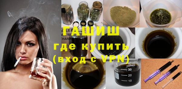 гашишное масло Абинск