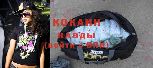 альфа пвп VHQ Абдулино