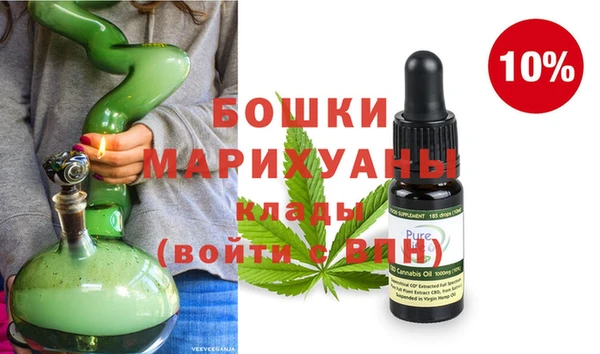 альфа пвп VHQ Абдулино