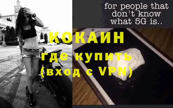 гашишное масло Абинск