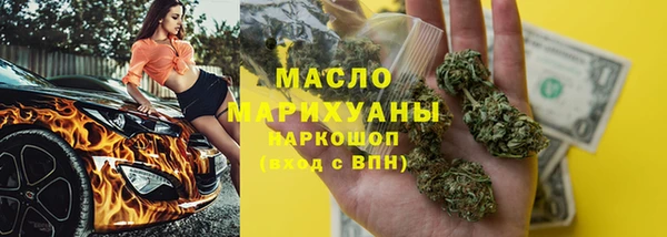 гашишное масло Абинск