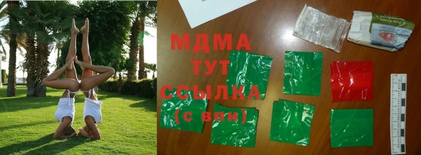 гашишное масло Абинск