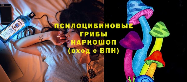 гашишное масло Абинск