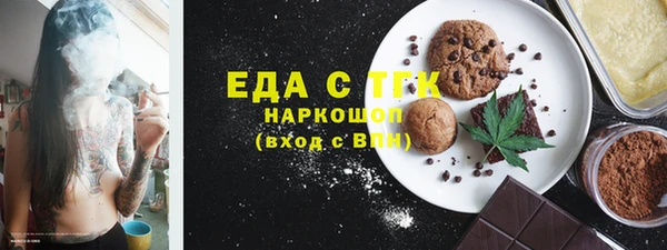 альфа пвп VHQ Абдулино