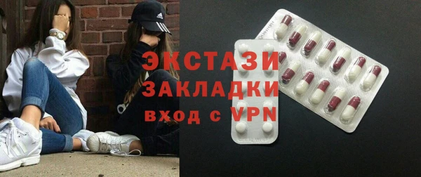альфа пвп VHQ Абдулино
