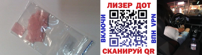 сколько стоит  Энгельс  ЛСД экстази кислота 