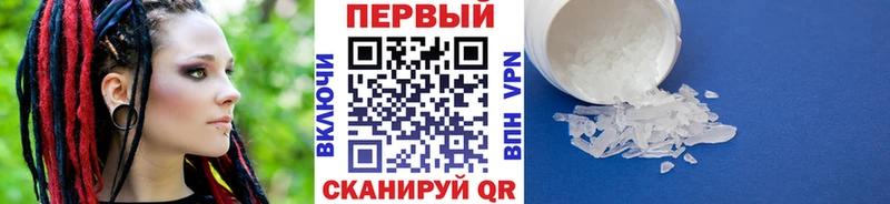 МЕТАМФЕТАМИН пудра  Энгельс 