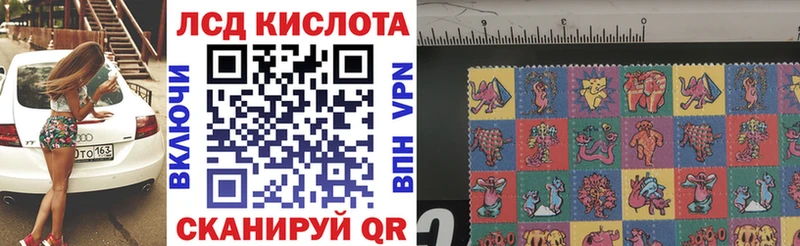 Марки NBOMe 1,8мг  Энгельс 