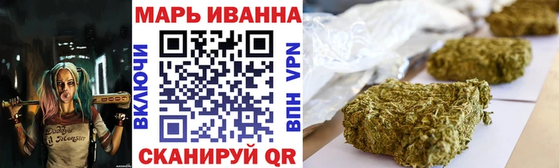 наркошоп  Энгельс  Каннабис THC 21% 